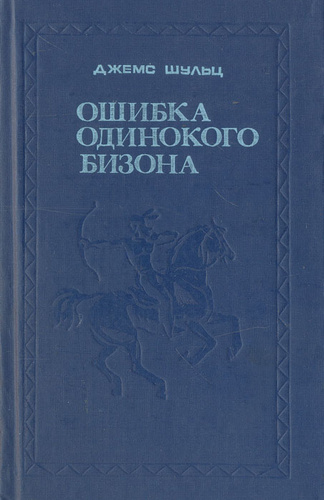 Купить Книги Д Шульц