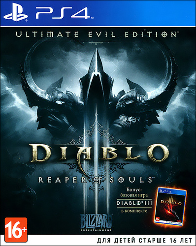 diablo 3 for playstation 4