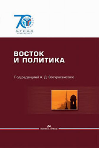 Рлс восток-д. Восток авто логотип. Восток авто. Восток 3. Восток частная охранная организация.