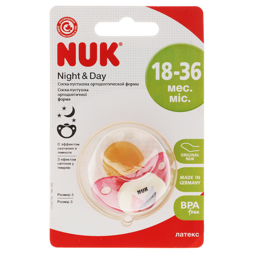 nuk day and night