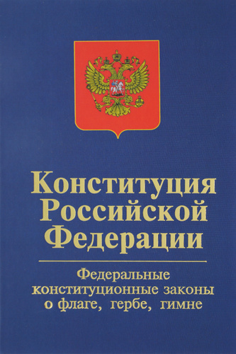 Поправки 2008 года