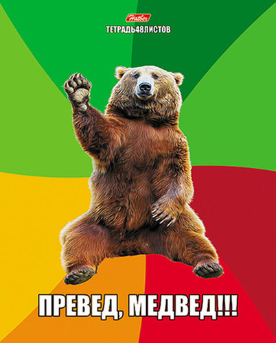 Денис Стёпкин ВКонтакте