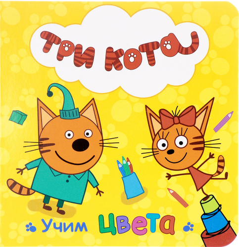 Скачать торрент три кота