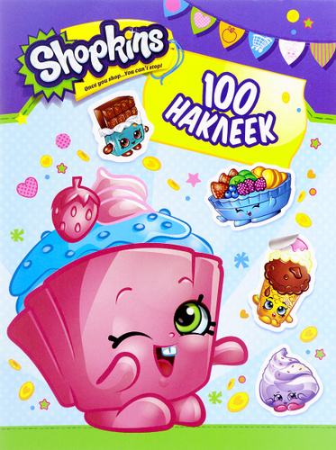 shopkins 100