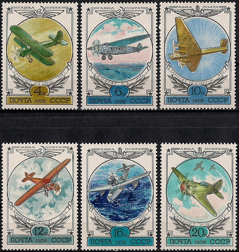 10шт. Почтовых марок СССР 40 копеек. - покупайте на Auction.ru по выгодной цене.