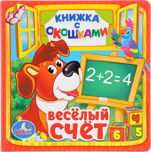 Купить Детские Книжки Спб