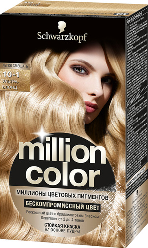 Миллион колорс. Шварцкопф миллион колор. 1-1 Schwarzkopf million Color. Шварцкопф краска колор 10. Краска для волос для блондинок.