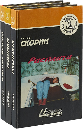 Книги игоря валерьева