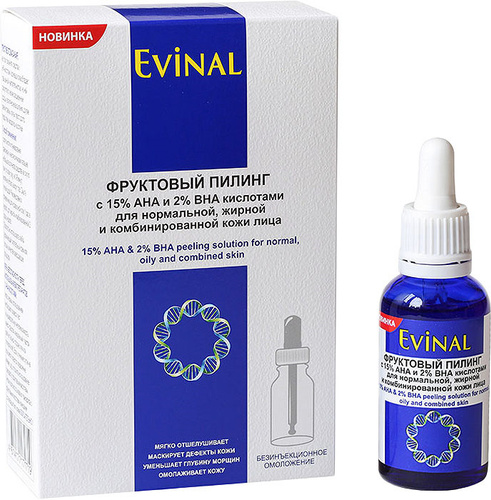 EVINAL Фруктовый пилинг с 15% АНА и 2% ВНА …