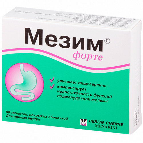 что пить при болях в желудке народные средства