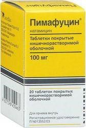 Почему пимафуцин не помогает: 🔍 популярные вопросы про беременность и ответы на них