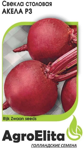 Уровень урожайности