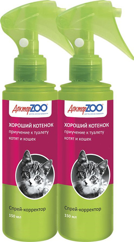 50 отзывов на Спрей для котят и кошек Доктор ZOO Приучение к туалету,  ZR0651-2, 150 мл, 2 шт от покупателей OZON