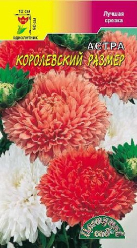 Сайт Королевский Сад Интернет Магазин
