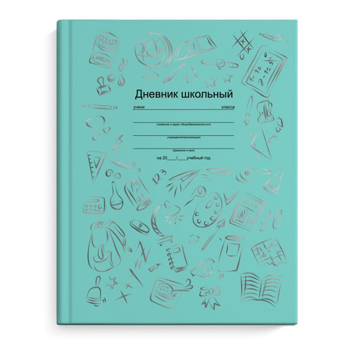 Иллюстрация 1 из 1 для Дневник "Кошки" (С1079-40) Лабиринт канцтовы. Источник: