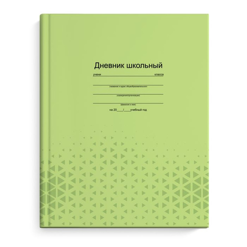Дневник школьный Озон