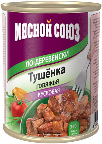 18 отзывов на Мясные консервы Мясной союз "Тушенка говяжья по ...