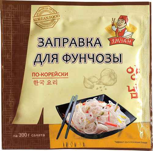 Заправка для ФУНЧОЗЫ По-Корейски , 80г