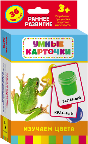 Росмэн развивающие карточки арт.21003 изучаем цвета /40 (4680010499900)