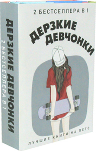 Читать книгу моя девочка грин