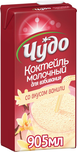 Доставка Коктейль Чудо для взбивания ваниль 5% г на дом по низкой цене. i-lustra.ru