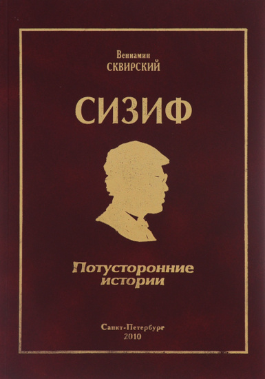[PUNIQRANDLINE-(au-dating-names.txt) 56 Альбер камю эссе об абсурде читать онлайн 2268