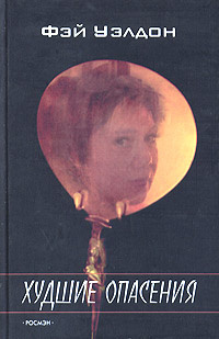 Религия украины. Худшие опасения. Навка и костомаров. Важнейшие характеристики периодического издания. Неудача в бизнесе.