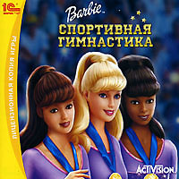Игра Barbie: Спортивная гимнастика (PC, Русская версия) купить по ...