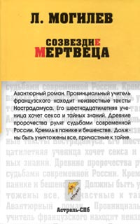 Виталий Козловский рассказал об отношениях с Натальей Могилевской сейчас | РБК-Україна