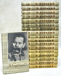М. Горький. Собрание сочинений в 18 томах (комплект из 18 книг ...