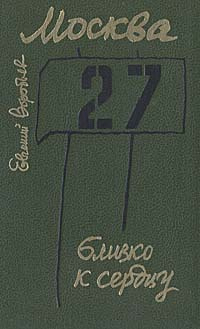 1941 г книги. книги о войне. книги о великой отечественной. москва 1941 родрик книга. упрямый город блокада 1941 1944.
