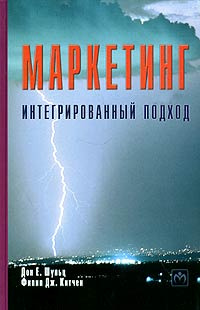 Купить Книги Д Шульц