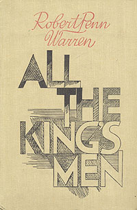 All the King's Men | Уоррен Роберт Пенн - купить с доставкой по ...
