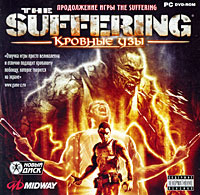 Игра The Suffering. Кровные узы (PC купить по низкой цене с доставкой в ...