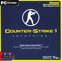 Игра Антология Counter-Strike 1 (PC купить по низкой цене с доставкой в ...