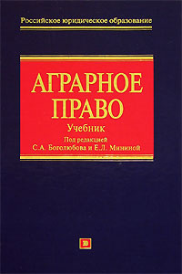 прежметв гражданских правоотношений. гражданское право боголюбов. гражданское право. гражданское право презентация. правонарушения, гражданские правоотношения.