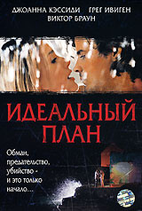 Идеальный город джорджо вазари. Винченцо скамоцци план идеального города. Идеальный план. Идеальный план статьи. Идеальный роман.