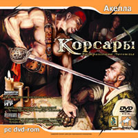 Игра Корсары: Возвращение Легенды (PC, Русская версия) купить по низкой ...