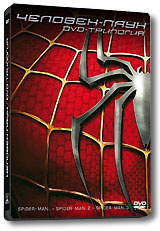Человек-паук: Трилогия. Коллекционное издание (4 DVD) - купить с ...