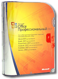 Microsoft Office Профессиональный 2007. Русская версия купить по низкой ...