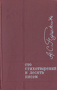 задания от почтальона печкина для детей. задача по математике почтальон печкин. почтальону надо разнести 20 писем. десять писем. почтальон задания для детей.