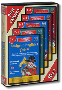 English deluxe platinum. Bridge to English обучающая программа. Bridge to English 2 обучающая программа. Bridge to English. English Deluxe.