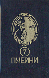 7 7