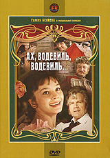 Фильмы Гайдая: что смотреть обязательно, а мимо чего пройти и не оглядываться