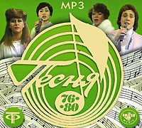 Голубой огонек 1978. Песня 76. Песня года. Песня года программа. Песня 76.