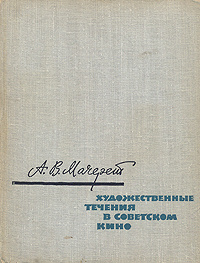 Атлас Акупунктурных Зон Мачерет Купить Книгу
