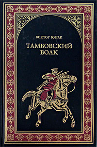 Книги В Тамбове Где Купить