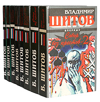 Собор Без Крестов Книга Купить Белгород