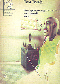 как рассчитать кислотный тест