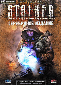 Игра Антология S.T.A.L.K.E.R. Серебряное издание (PC купить по низкой ...